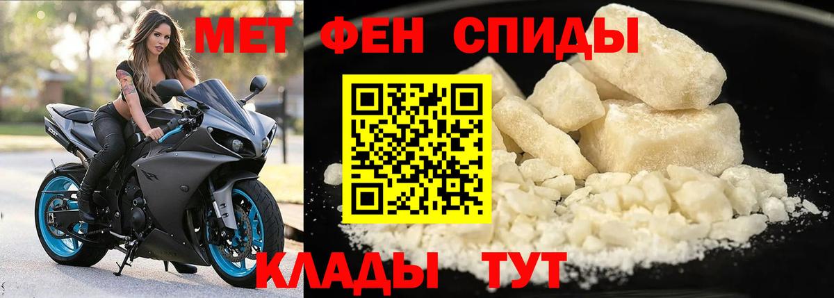 ссылка на мегу ссылка  Amphetamine  Вход с VPN  АМФЕТАМИН 97%  Ногинск  АМФ 