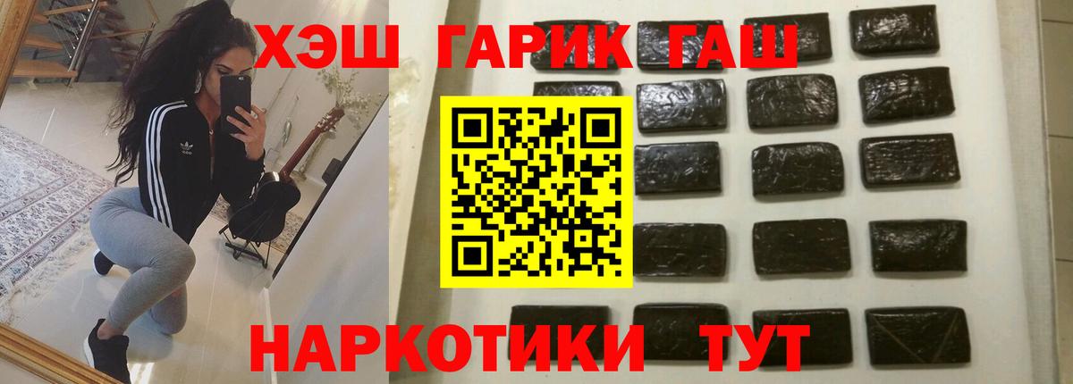  COCAIN Ногинск