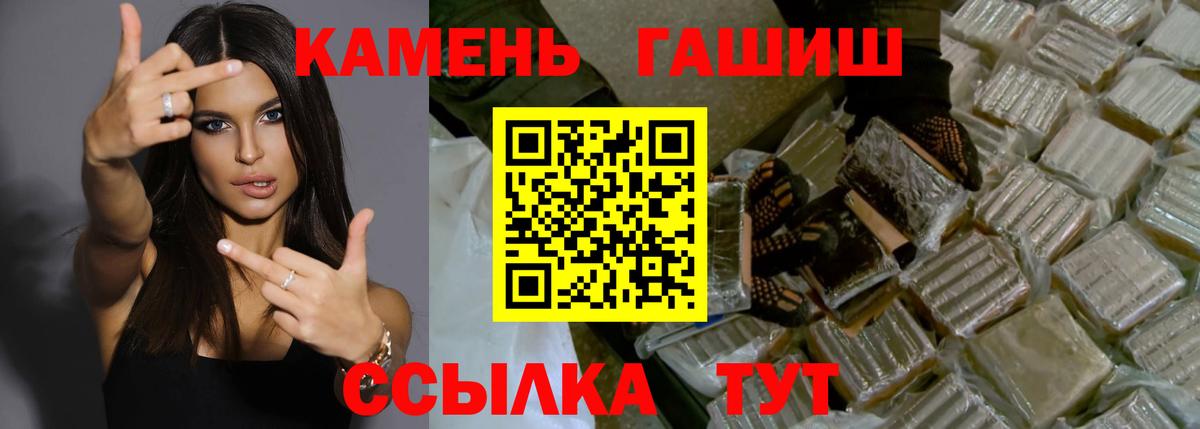Ногинск  ГАШИШ hashish  Вход с VPN 