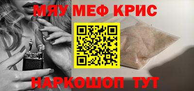 скорость mdpv Донецк