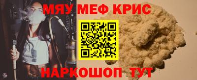 скорость mdpv Донецк