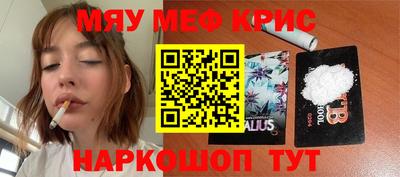 амфетамин Заводоуковск