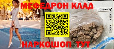 ешки Донской