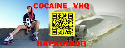 скорость mdpv Донецк