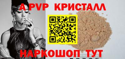 скорость mdpv Донецк