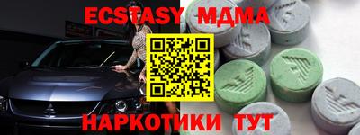 скорость mdpv Донецк