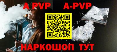 скорость mdpv Донецк