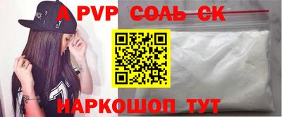 амфетамин Заводоуковск
