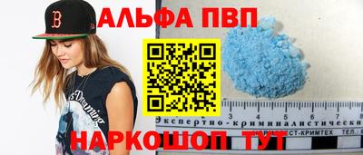 дживик Дубна