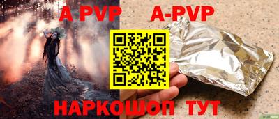 скорость mdpv Донецк