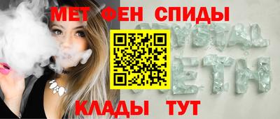скорость mdpv Донецк