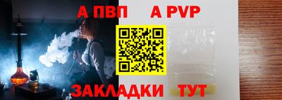 дживик Дубна