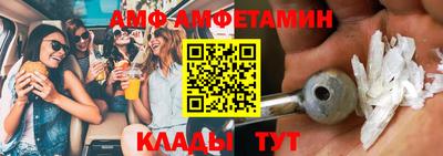 MDMA Жуковский