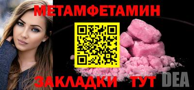 дживик Дубна
