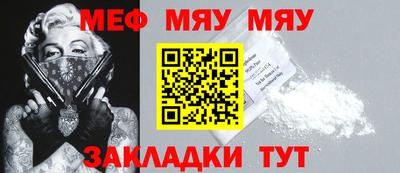 MDMA Жуковский