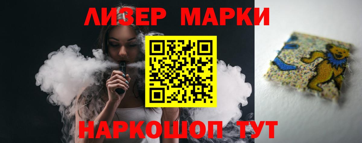 Лсд 25 экстази ecstasy  Вход с VPN  Лсд 25 экстази ecstasy  Ногинск 