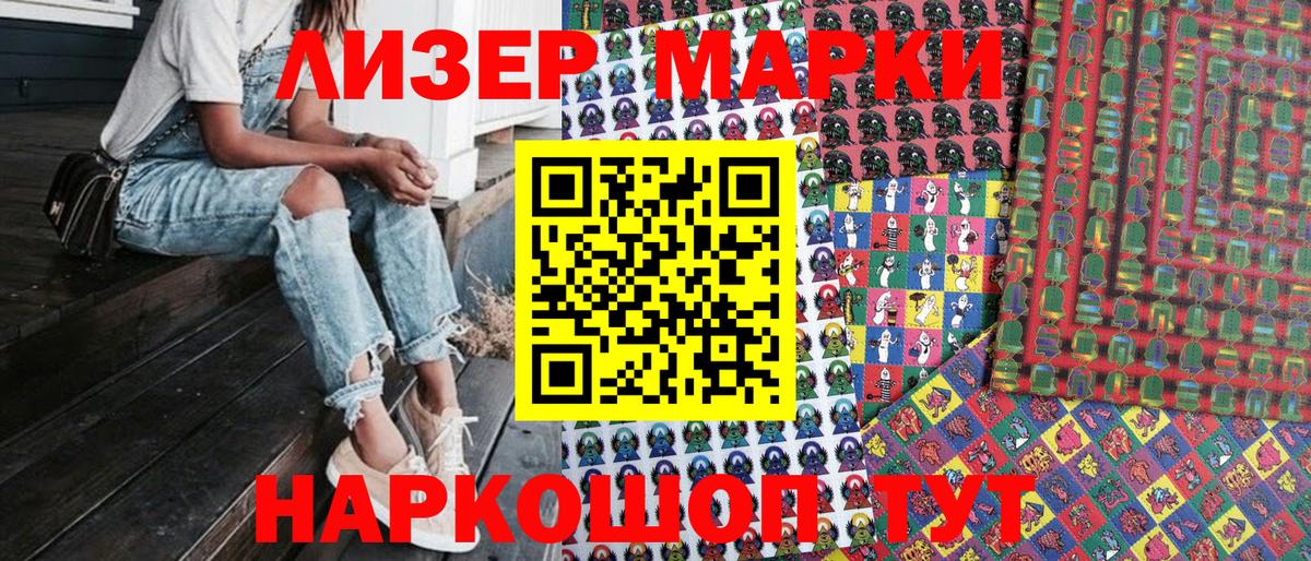 Гашиш  ЭКСТАЗИ  MDMA  A PVP СК   МЕФ   МЕТ  Кокаин  Ногинск  Марихуана  ГАШИШ  Вход с VPN 