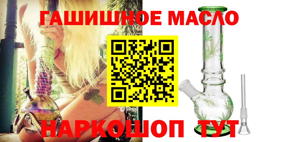 Дистиллят ТГК жижа  Вход с VPN  Ногинск 
