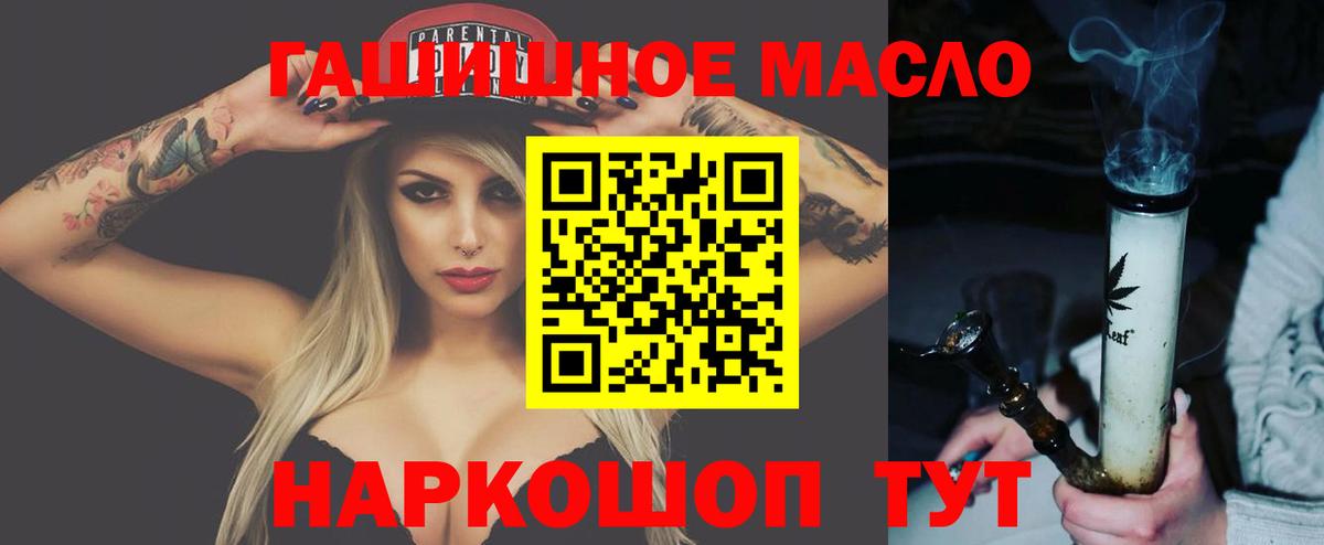 Дистиллят ТГК вейп Ногинск