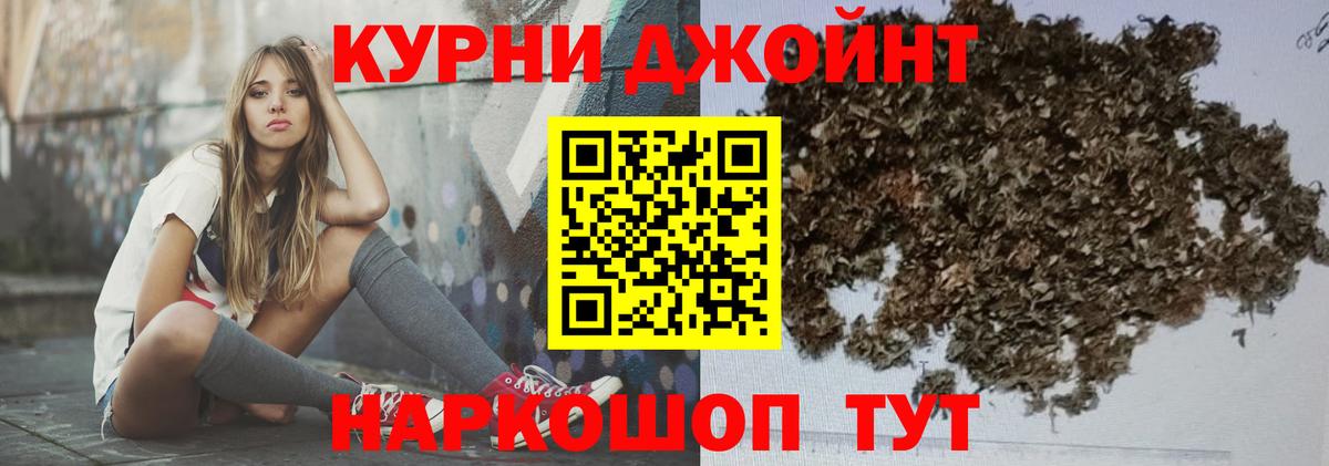Марихуана THC 21%  Бошки марихуана конопля  Бошки марихуана семена  Ногинск  Вход с VPN 